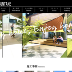 ★suntake.co.jp